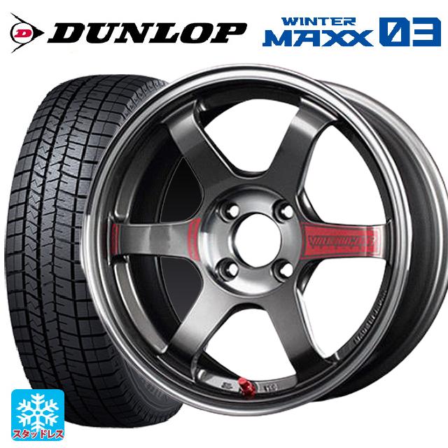 【6/4 20時〜 最大3万円OFFクーポン】165/50R15 73Q ダンロップ ウィンターマックス 03(WM03) レイズ ボルクレーシング TE37 ソニックSL PG 15-5J 国産車用 スタッドレスタイヤホイール4本セット