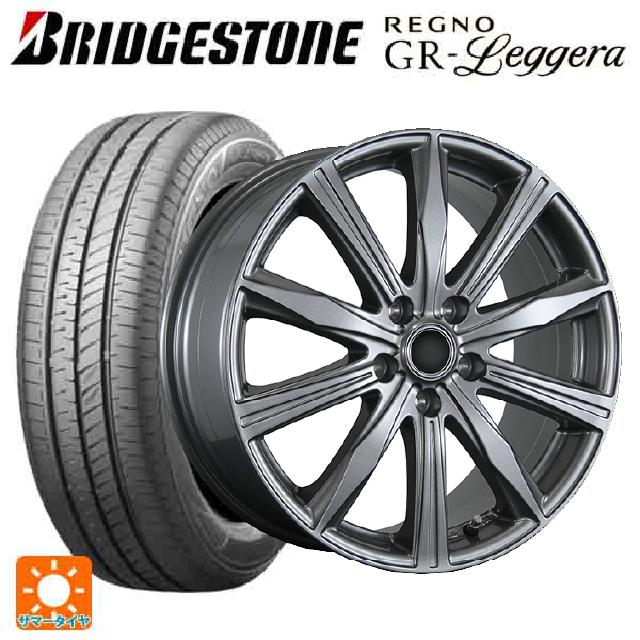 165/55R14 72V ブリヂストン レグノ GRレジェーラ 正規品 ケーティーダブリュー KTW TR10 ダークシルバー 14-4.5J 国産車用 サマータイヤホイール4本セット