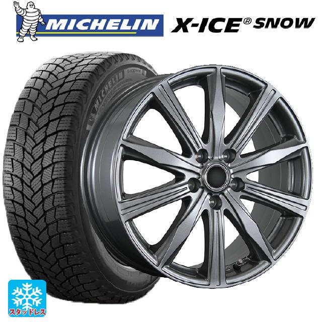 【最大3万円OFFクーポン 5/16 1:59迄】225/40R18 92H XL ミシュラン 正規品 エックスアイス スノー ケーティーダブリュー KTW TR10 ダークシルバー 18-7.5J 国産車用 スタッドレスタイヤホイール4本セット