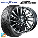 スバル レヴォーグ(VN系)用 245/40R18 97W XL グッドイヤー ベクター4シーズンズ ジェン3 ウェッズ レオニス FS BMCMC 新品オール...