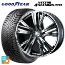 トヨタ RAV4(50系)用 245/45R20 103W XL グッドイヤー ベクター4シーズンズ ジェン3 ウェッズ レオニス AR BMCMC 新品オール...