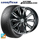 205/50R17 93W XL グッドイヤー ベクター4シーズンズ ジェン3 # ウェッズ レオニス GX BMCMC 17-7J 国産車用 オールシーズンタ...