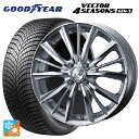 【2/17〜 最大3万円OFFクーポン】185/65R15 92V XL グッドイヤー ベクターフォーシーズンズ ジェン3 ウェッズ レオニス VX HSMC 15-6J 国産車用 オールシーズンタイヤホイール4本セット 取付店直送可