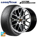 225/45R18 95W XL グッドイヤー ベクター4シーズンズ ジェン3 エムアイディー MID エクスクルーシブ 820F ハイパーメタルコート/ミラー...