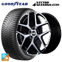 【2/15限定 最大3万円OFFクーポン】245/45R20 103W XL グッドイヤー ベクターフォーシーズンズ ジェン3 マルカサービス RMP 025FX ブラックポリッシュ/ハイブリッドクリア/シルバー 20-8.5J 国産車用 オールシーズンタイヤホイール4本セット 取付店直送可