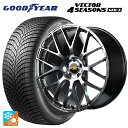 ミツビシ アウトランダーPHEV(5LA GNOW)用 2024年製 255/45R20 105W XL グッドイヤー ベクター4シーズンズ ジェン3 # エム...