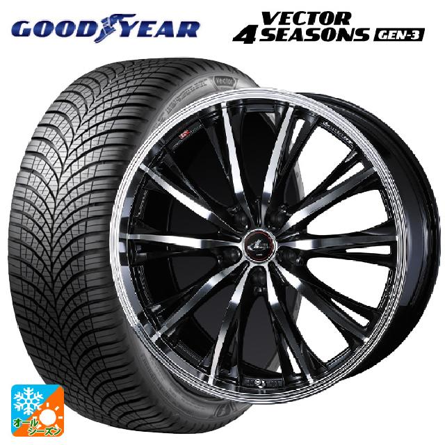 【6/20限定 全品P5倍＆クーポン】205/60R16 96V XL グッドイヤー ベクター4シーズンズ ジェン3 ウェッズ レオニス RT PBMC 16-6.5J 国産車用 オールシーズンタイヤホイール4本セット