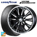 ホンダ WR-V(DG5)用 215/60R16 99V XL グッドイヤー ベクター4シーズンズ ジェン3 ウェッズ レオニス RT BMCMC 新品オールシ...