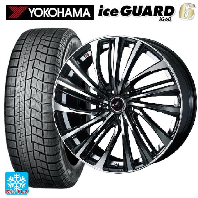 【5/9 20時〜 最大3万円OFFクーポン】195/65R15 91Q ヨコハマ アイスガード6(IG60) # ウェッズ レオニス FS PBMC 15-6J 国産車用 スタッドレスタイヤホイール4本セット