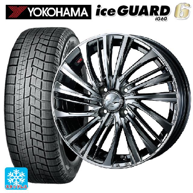 【6/15〜16限定 全品P5倍＆クーポン】2024年製 165/55R15 75Q ヨコハマ アイスガード6(IG60) # ウェッズ レオニス FS BMCMC 15-4.5J 国産車用 スタッドレスタイヤホイール4本セット