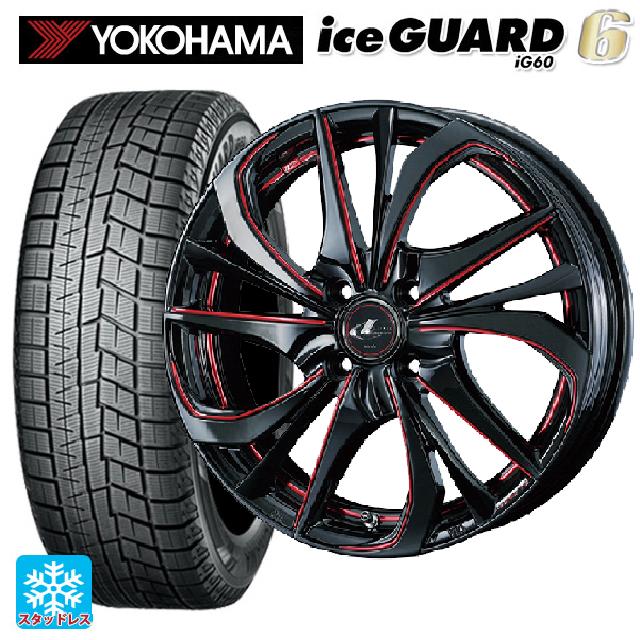 【6/15〜16限定 全品P5倍＆クーポン】2024年製 165/55R15 75Q ヨコハマ アイスガード6(IG60) # ウェッズ レオニス TE BK/SC(RED) 15-4.5J 国産車用 スタッドレスタイヤホイール4本セット