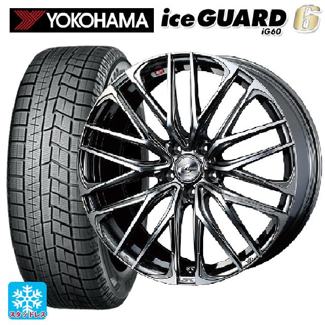 215/60R17 96Q ヨコハマ アイスガード6(IG60) ウェッズ レオニス SK BMCMC 17-7J 国産車用 スタッドレスタイヤホイール4本セット
