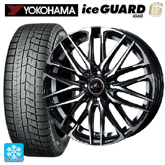 2024年製 185/60R15 84Q ヨコハマ アイスガード6(IG60) ウェッズ レオニス SK PBMC 15-5.5J 国産車用 スタッドレスタイヤホイール4本セット