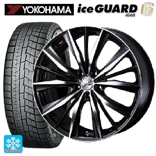 【6/11 1:59迄 全品ポイント5倍】215/60R17 96Q ヨコハマ アイスガード6(IG60) ウェッズ レオニス VX BKMC 17-7J 国産車用 スタッドレスタイヤホイール4本セット