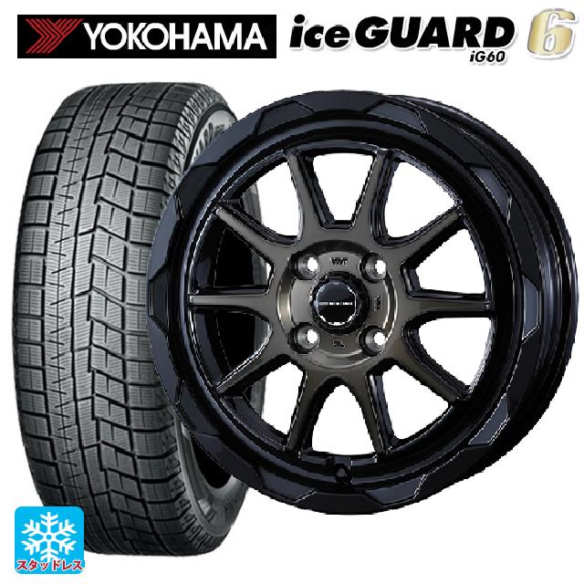 【5/20限定 最大3万円OFFクーポン】165/55R14 72Q ヨコハマ アイスガード6(IG60) ウェッズ マッドヴァンス06 ブラックポリッシュブロンズクリア 14-4.5J 国産車用 スタッドレスタイヤホイール4本セット