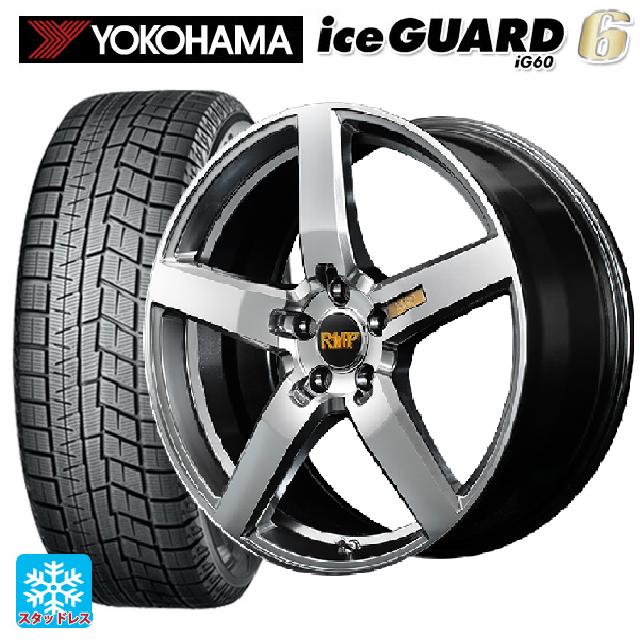 【6/15〜16限定 全品P5倍＆クーポン】225/55R17 97Q ヨコハマ アイスガード6(IG60) # エムアイディー MID エクスクルーシブ 050F ハイパーメタルコートミラーカット 17-7J 国産車用 スタッドレスタイヤホイール4本セット