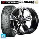 レクサス LBX(10系)用 225/60R17 99Q ヨコハマ アイスガード6(IG60) # エムアイディー ナイトロパワー クロスクロウ(訳あり) ブラックメタリック+ミラーカット 新品スタッドレスタイヤホイール 4本セット