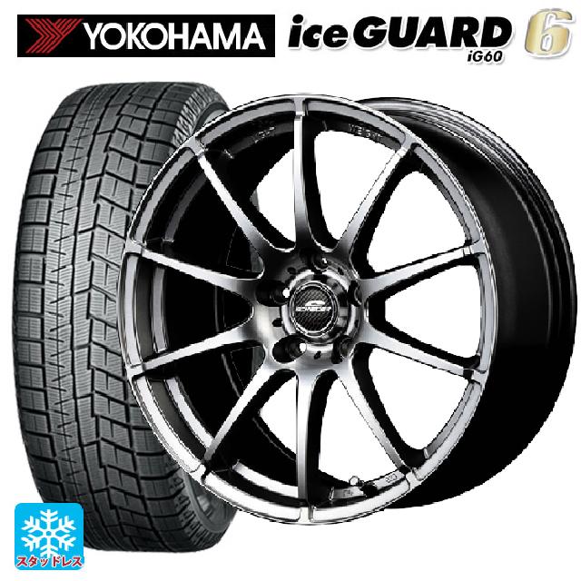 【5/30限定 最大3万円OFFクーポン】195/65R15 91Q ヨコハマ アイスガード6(IG60) # マルカサービス シュナイダー スタッグ メタリックグレー 15-6J 国産車用 スタッドレスタイヤホイール4本セット