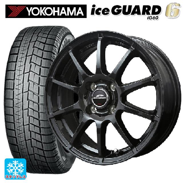 【5/9 20時〜 最大3万円OFFクーポン】185/65R15 88Q ヨコハマ アイスガード6(IG60) # マルカサービス シュナイダー スタッグ（限定） # ストロングガンメタ 15-5.5J 国産車用 スタッドレスタイヤホイール4本セット