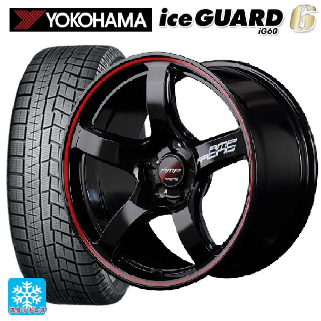 【6/11 1:59迄 全品ポイント5倍】225/55R17 97Q ヨコハマ アイスガード6(IG60) # エムアイディー MIDレーシング R50 ブラック/リムレッドライン 17-7J 国産車用 スタッドレスタイヤホイール4本セット