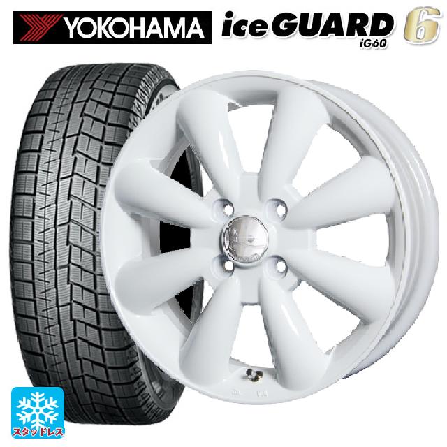 【6/4 20時〜 最大3万円OFFクーポン】即日発送 155/65R14 75Q ヨコハマ アイスガード6(IG60) # ホットスタッフ ララパーム KC8 # WH 14-4.5J 国産車用 スタッドレスタイヤホイール4本セット