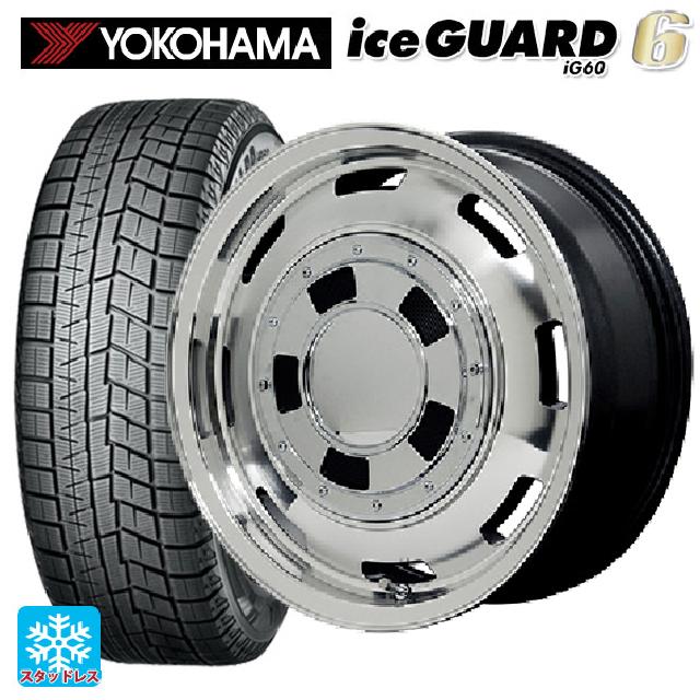 【6/22 20時〜 全品P5倍＆クーポン】2024年製 165/55R15 75Q ヨコハマ アイスガード6(IG60) # エムアイディー ガルシア シスコ メタリックグレーポリッシュ 15-4.5J 国産車用 スタッドレスタイヤホイール4本セット