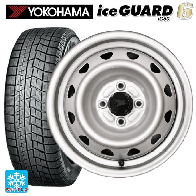 楽天タイヤホイール専門店コニシタイヤ175/65R14 82Q ヨコハマ アイスガード6（IG60） # ウェッズ キャロウィン PC504S スチール（シルバー） 14-5J 国産車用 スタッドレスタイヤホイール4本セット