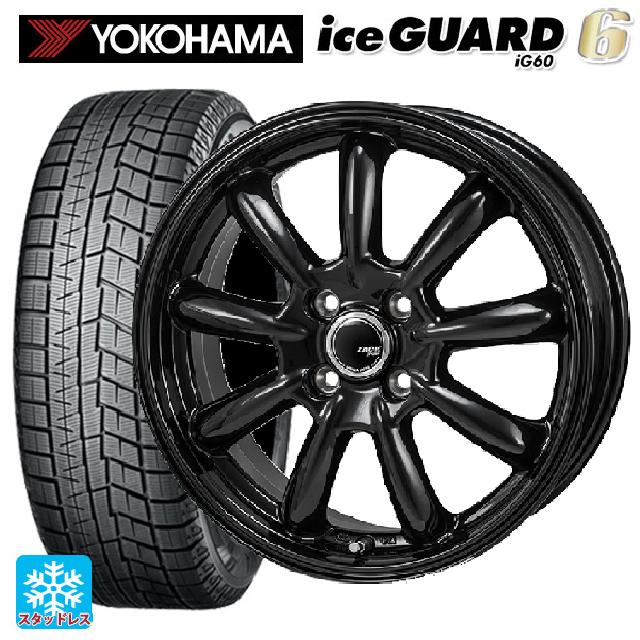 【5/9 20時〜 最大3万円OFFクーポン】165/65R14 79Q ヨコハマ アイスガード6(IG60) # ジャパン三陽 ザック JP209 # グロスブラック 14-4.5J 国産車用 スタッドレスタイヤホイール4本セット