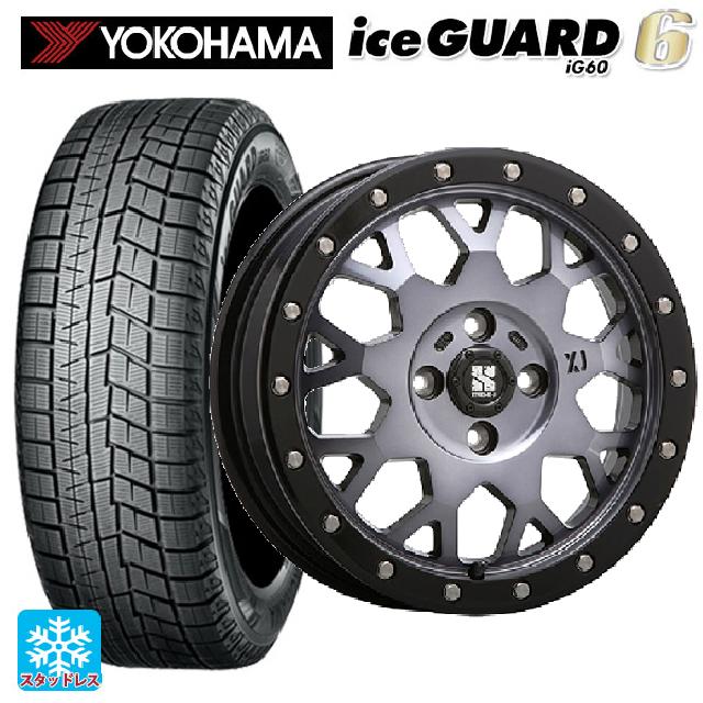 【6/22 20時〜 全品P5倍＆クーポン】2024年製 165/55R15 75Q ヨコハマ アイスガード6(IG60) # エムエルジェイ エクストリームJ XJ04 Gloss Blk. M. Smoke 15-4.5J 国産車用 スタッドレスタイヤホイール4本セット