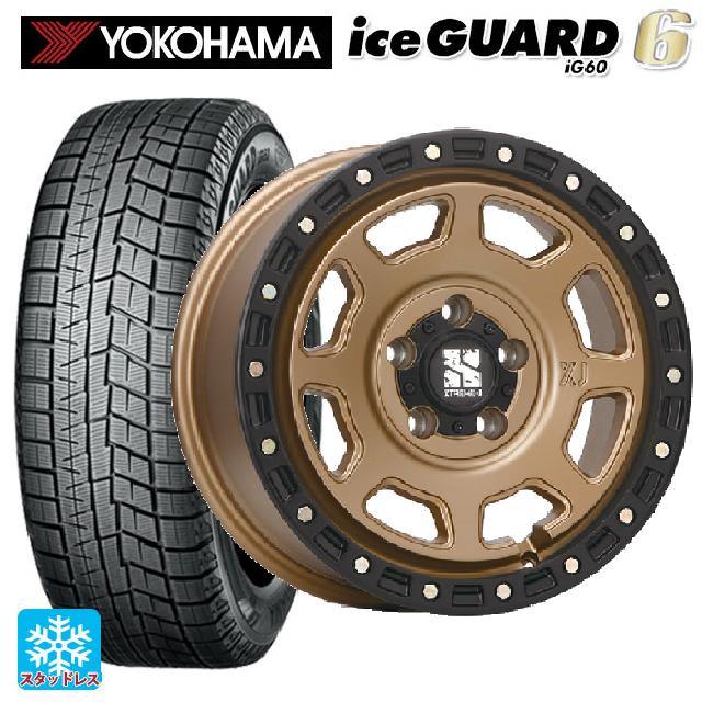 205/60R16 96Q XL ヨコハマ アイスガード6(IG60) エムエルジェイ エクストリームJ XJ07 Matte Bronze　BKRim 16-7J 国産車用 スタッドレスタイヤホイール4本セット