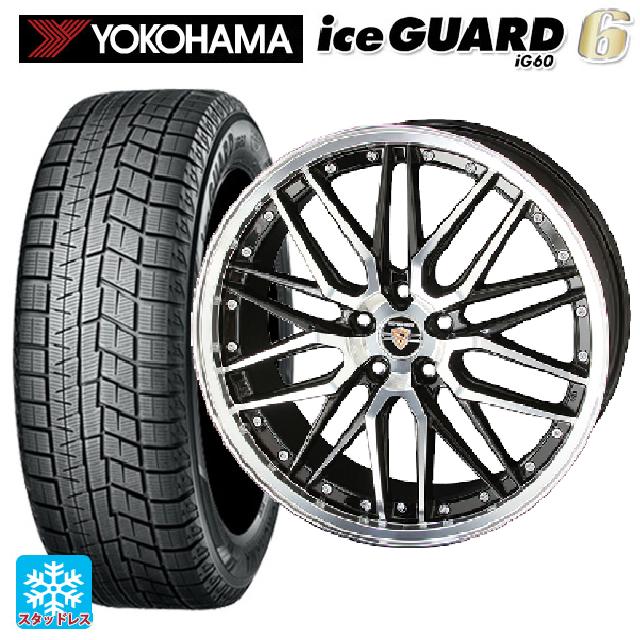 【最大3万円OFFクーポン 5/16 1:59迄】215/45R17 87Q ヨコハマ アイスガード6(IG60) 共豊 シュタイナー LMX ブラックポリッシュ 17-7J 国産車用 スタッドレスタイヤホイール4本セット