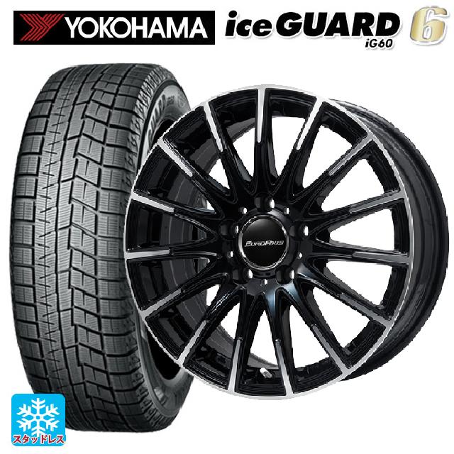 メルセデスベンツ Cクラス(W205)用 225/55R16 99Q ヨコハマ アイスガード6(IG60) エアフルト ブラックポリッシュ 新品スタッドレスタイヤホイール 4本セット