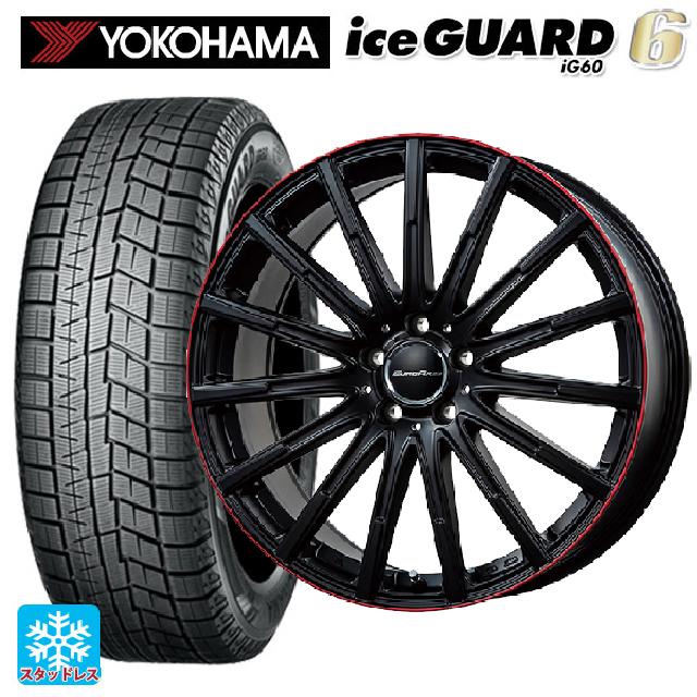 メルセデスベンツ Bクラス(W247)用 205/55R17 91Q ヨコハマ アイスガード6(IG60) エアフルト マットブラック/レッドリム 新品スタッドレスタイヤホイール 4本セット