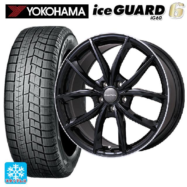 シトロエン ベルランゴ()用 205/55R17 91Q ヨコハマ アイスガード6(IG60) VPライン グロスブラック/リムポリッシュ 新品スタッドレスタイヤホイール 4本セット