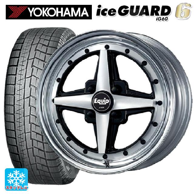 【6/11 1:59迄 全品ポイント5倍】2024年製 165/55R15 75Q ヨコハマ アイスガード6(IG60) # ワーク エクイップ 01 BP 15-5.5J 国産車用 スタッドレスタイヤホイール4本セット