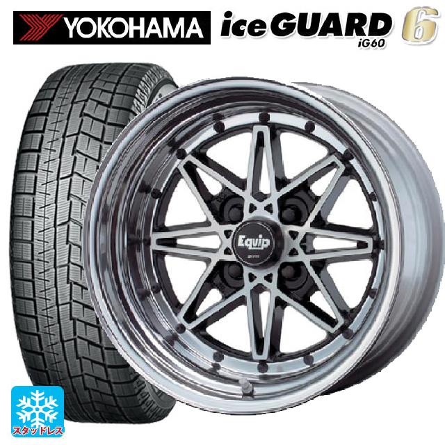 【5/9 20時〜 最大3万円OFFクーポン】165/55R14 72Q ヨコハマ アイスガード6(IG60) ワーク エクイップ 03 BP 14-5J 国産車用 スタッドレスタイヤホイール4本セット