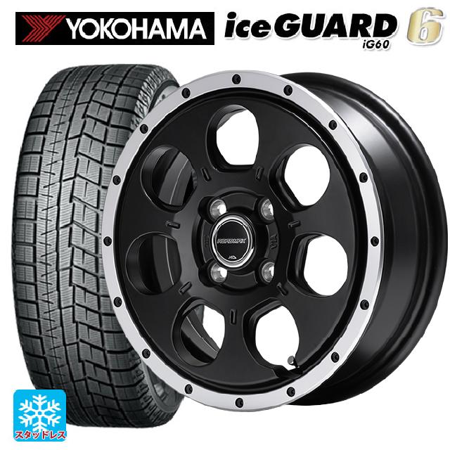 在庫有 2024年製 165/55R15 75Q ヨコハマ アイスガード6(IG60) # エムアイディー MIDホイール WO-7 # セミグロスブラックフランジDC 15-4.5J 国産車用 スタッドレスタイヤホイール4本セット