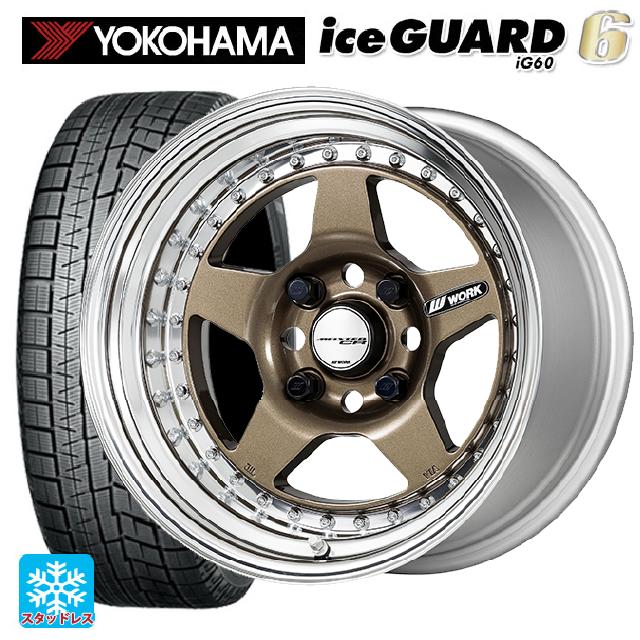 2024年製 215/65R16 98Q ヨコハマ アイスガード6(IG60) # ワーク マイスター CR01 HPG 16-6.5J 国産車用 スタッドレスタイヤホイール4本セット