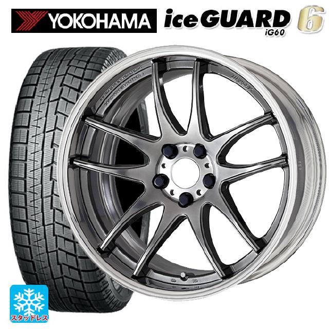 【6/11 1:59迄 全品ポイント5倍】225/55R17 97Q ヨコハマ アイスガード6(IG60) # ワーク エモーション CR 2P GTS 17-7J 国産車用 スタッドレスタイヤホイール4本セット