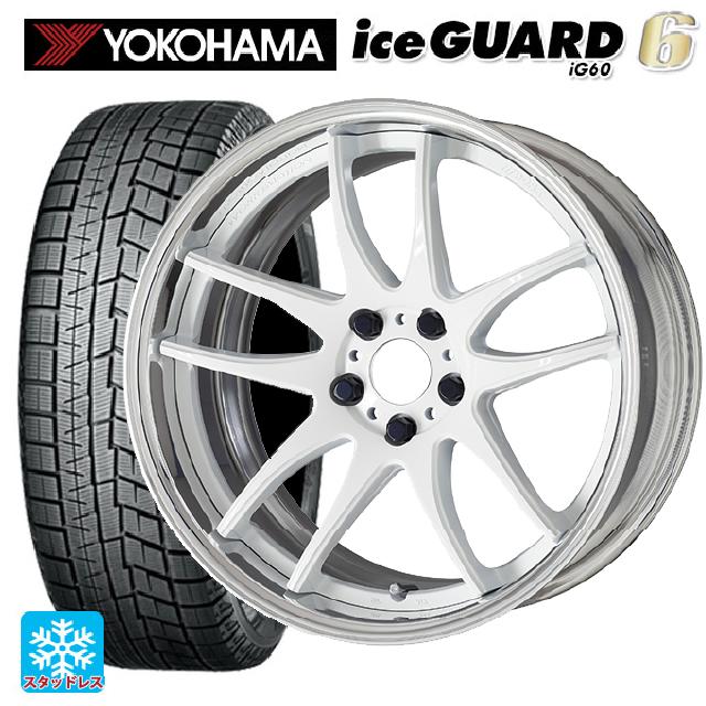 【6/22 20時〜 全品P5倍＆クーポン】225/60R17 99Q ヨコハマ アイスガード6(IG60) # ワーク エモーション CR 2P WHT 17-7J 国産車用 スタッドレスタイヤホイール4本セット