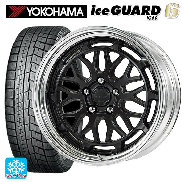 225/60R17 99Q ヨコハマ アイスガード6(IG60) # ワーク シーカー MX MBL 17-7J 国産車用 スタッドレスタイヤホイール4本セット
