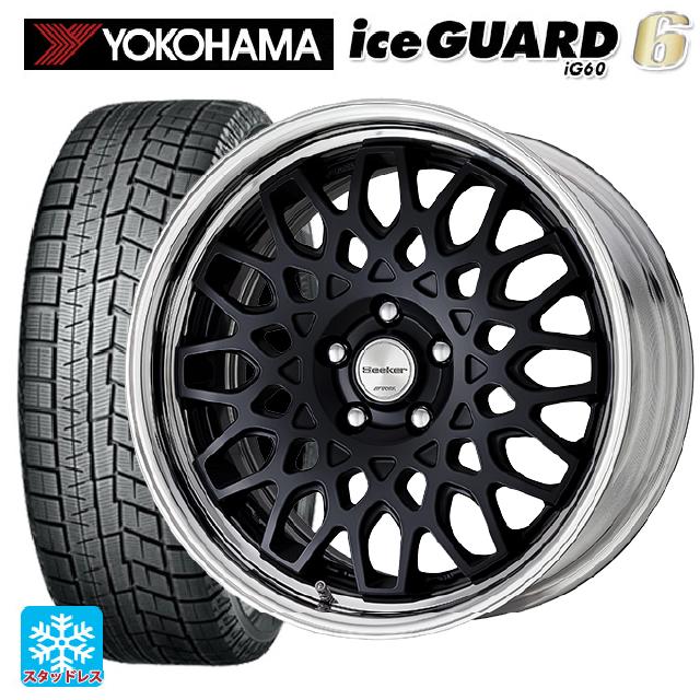 2024年製 215/45R17 87Q ヨコハマ アイスガード6(IG60) ワーク シーカー CX MBL 17-7J 国産車用 スタッドレスタイヤホイール4本セット