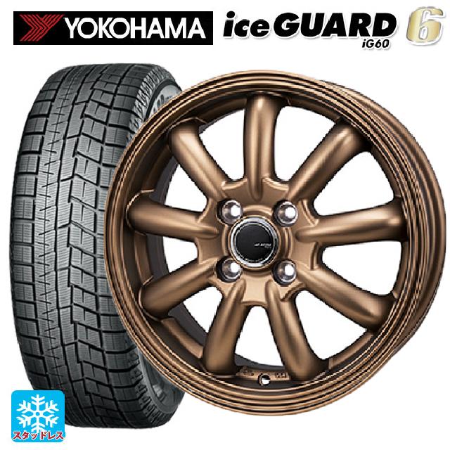 2024年製 165/55R15 75Q ヨコハマ アイスガード6(IG60) # ジャパン三陽 ジェーピースタイル バーニー リミテッドエディション マットブロンズ 15-4.5J 国産車用 スタッドレスタイヤホイール4本セット