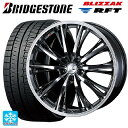 レクサス NX(20系)用 235/50R20 100Q RFT ブリヂストン ブリザック RFT 正規品 ウェッズ レオニス RT BMCMC 新品スタッドレ...