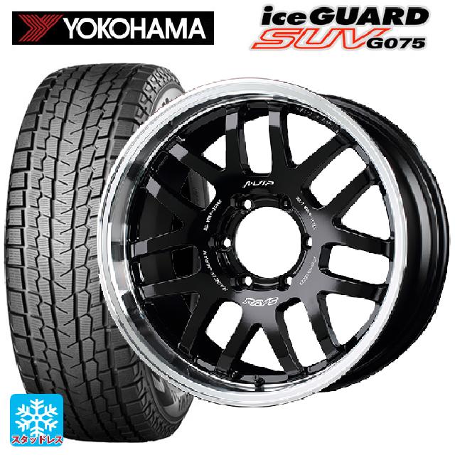 トヨタ ランドクルーザープラド(150系)用 285/70R17 121Q ヨコハマ アイスガードSUV G075 # A LAP(エーラップ) 07X BD 新品スタッドレスタイヤホイール 4本セット