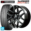 225/55R18 98T ヨコハマ アイスガードSUV G075 # レイズ チームデイトナ F6ドライブ(訳あり) BNC 18-7.5J 国産車用 スタッドレスタイヤホイール4本セット