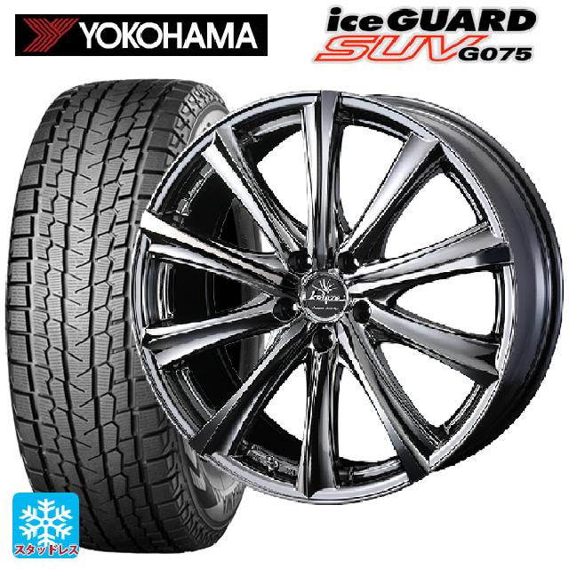 ミツビシ アウトランダー(5LA GNOW)用 255/45R20 105Q ヨコハマ アイスガードSUV G075 # クレンツェ マリシーブ 309 エボ SBCポリッシュ 新品スタッドレスタイヤホイール 4本セット