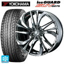 235/65R18 106Q ヨコハマ アイスガードSUV G075 ウェッズ レオニス TE BMCMC 18-8J 国産車用 スタッドレスタイヤホイール4本セット