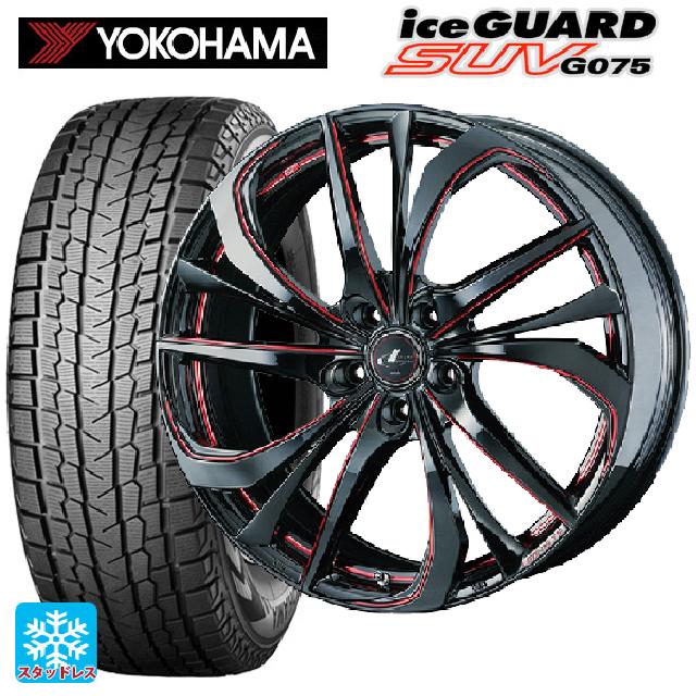 楽天市場】ヨコハマ アイスガードsuv g075 235 65 17の通販 楽天市場】ヨコハマ アイスガードsuv g075 235 65 17の通販