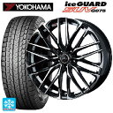 225/60R18 104Q XL ヨコハマ アイスガードSUV G075 ウェッズ レオニス SK PBMC 18-7J 国産車用 スタッドレスタイヤホイール4本セット